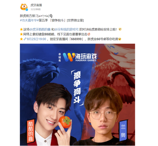 熊猫直播平台-怪哥特击上阵，火药味十足，德比风云一触即发